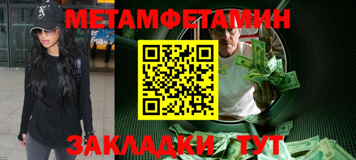 Amphetamine Розовый Полевской