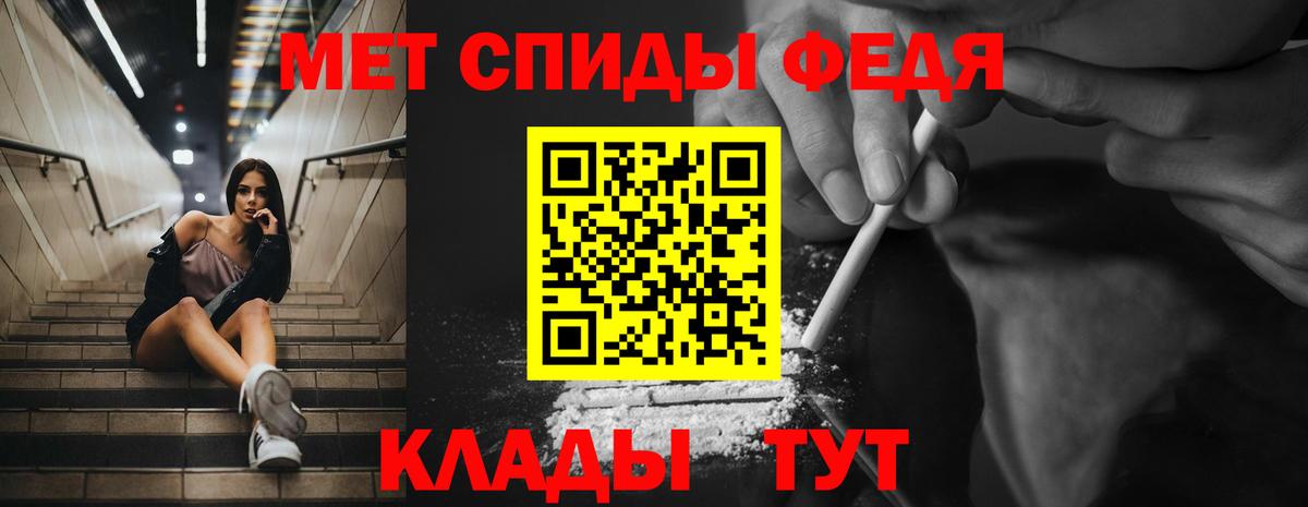 АМФ 98%  Вход с VPN  Полевской 