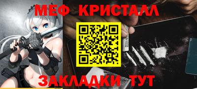 гашик Гатчина
