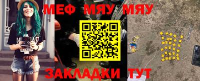 гашик Гатчина