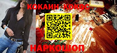 гашик Гатчина