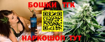гашик Гатчина