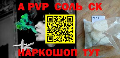 гашик Гатчина