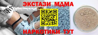 MDMA Гай