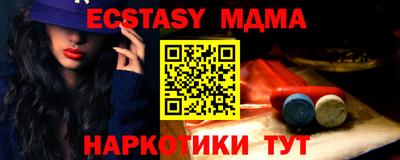 стаф Гагарин