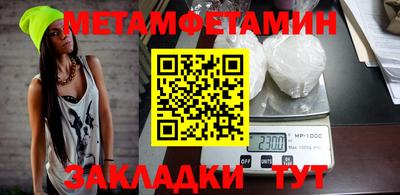 гашик Гатчина