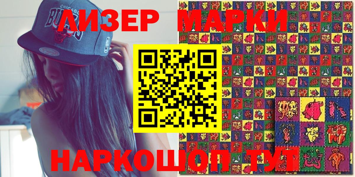 Марки N-bome 1,8мг  Вход с VPN  дарнет шоп  Полевской 