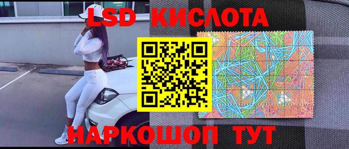 Марки 25I-NBOMe 1500мкг Полевской