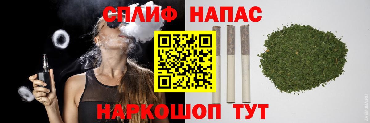 Конопля семена  Каннабис планчик  Вход с VPN  Каннабис индика  Полевской  Шишки марихуана гибрид 