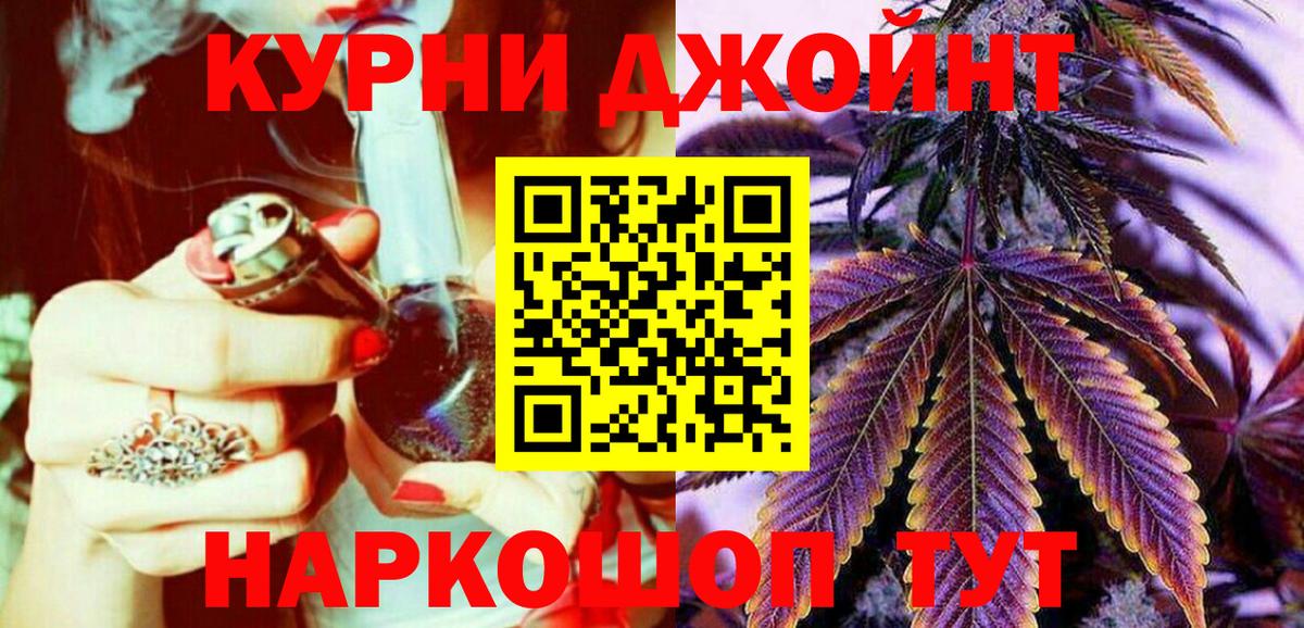 Канабис семена Полевской